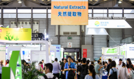 2022深圳天然提取物与创新原料展[2022年12月14-16日]